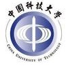  中国科技大学